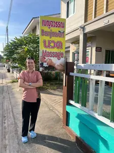 เบญจวรรณนวดเพื่อสุขภาพซอย36 (sisaket-travel.com)