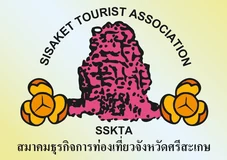 โลโก้ สมาคมธุรกิจการท่องเที่ยวจังหวัดศรีสะเกษ (Sisaket Tourist Association (SSKTA))