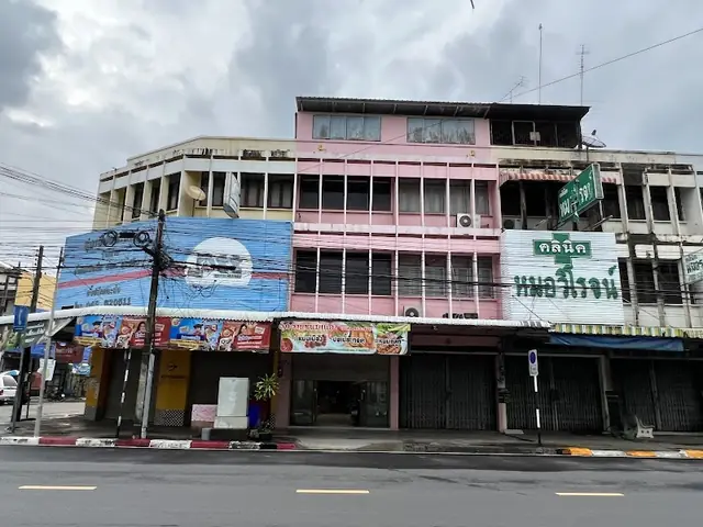 ตุ๊กตาแหนมเนือง สาขาศรีสะเกษ