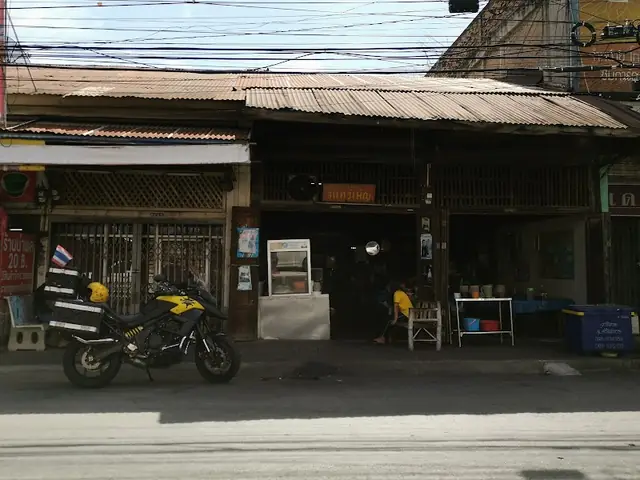 ก๋วยเตี๋ยวจันทร์เพ็ญ ราดหน้า ผัดซีอิ้ว (ก่อนถึงธนาคารออมสิน)