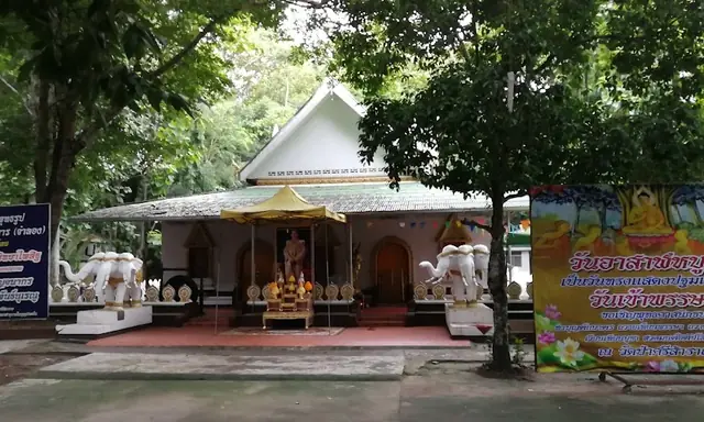 วัดป่าศรีสำราญ